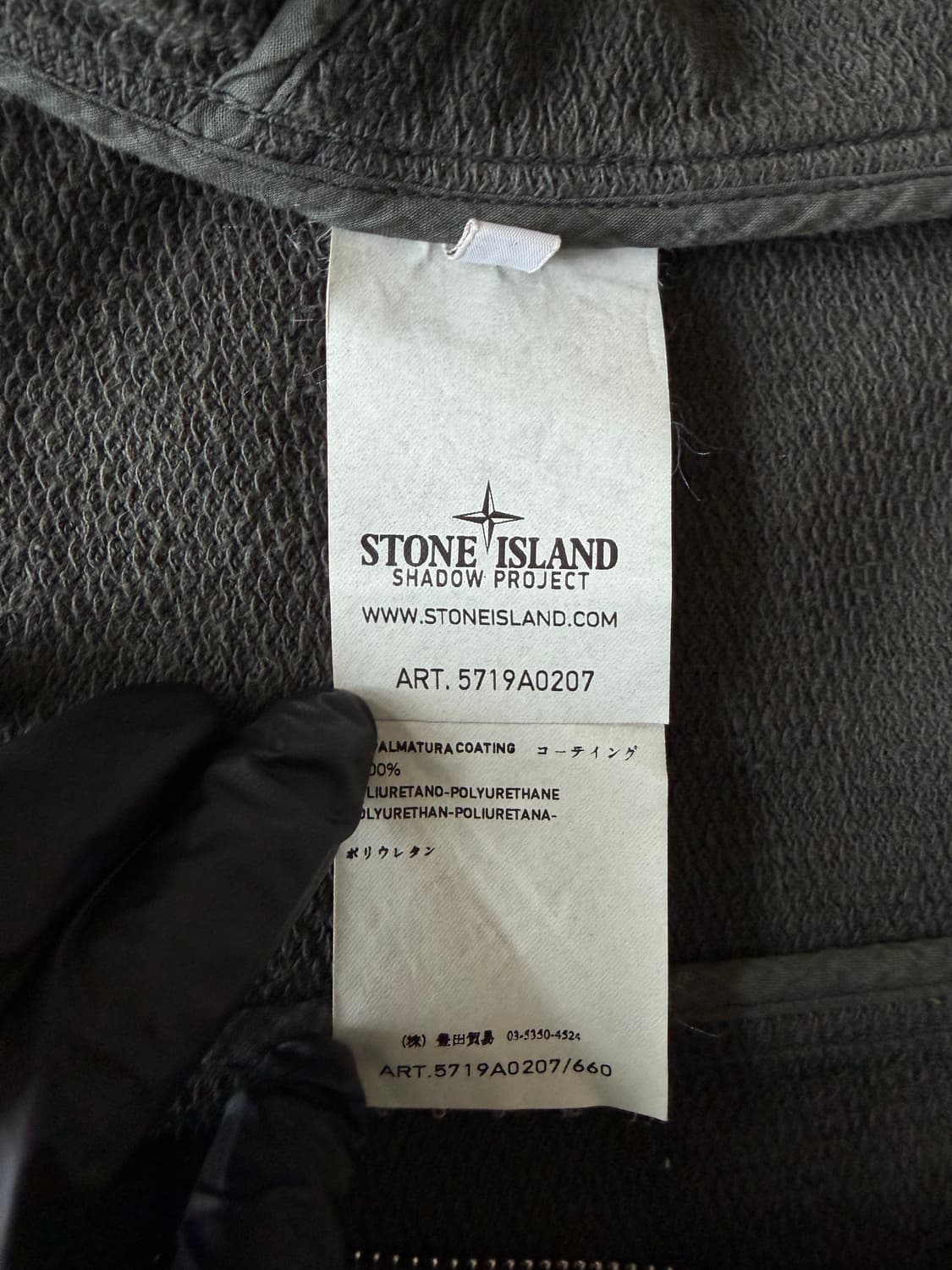 아카이브)스톤 쉐도우프로젝트 JERSEY-R 블레이저 자켓 상품이미지7