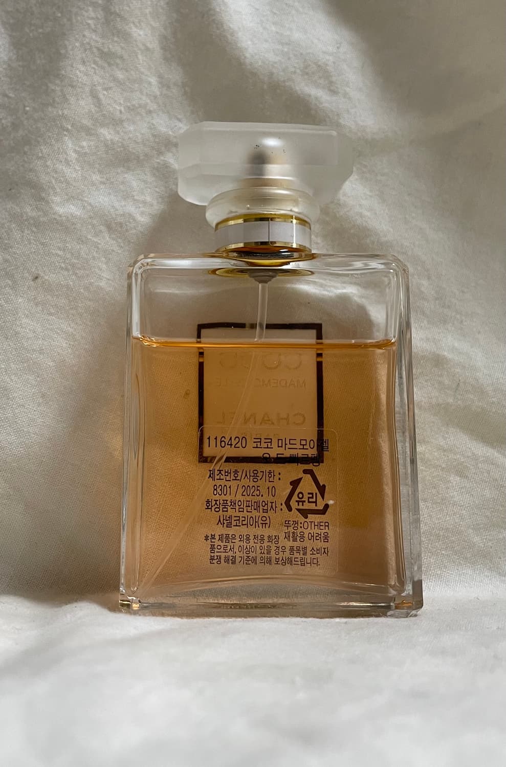 [백화점국문]샤넬 코코 마드모아젤50ml오드빠르펭 edp오드퍼퓸 향수 상품이미지2