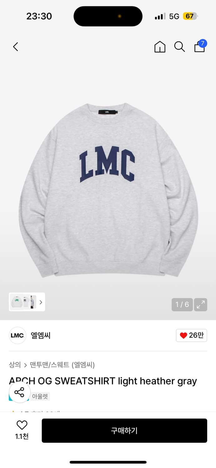 엘엠씨 맨투맨 상품이미지1