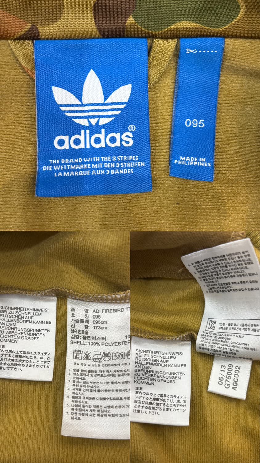 아디다스 데저트카모 파이어버드 상품이미지10