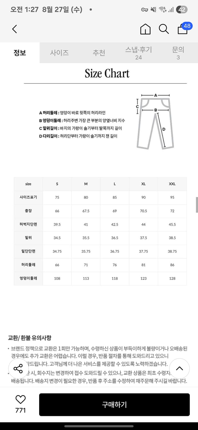 (새상품) 뉴발란스 7부 버뮤다 팬츠 L 상품이미지4