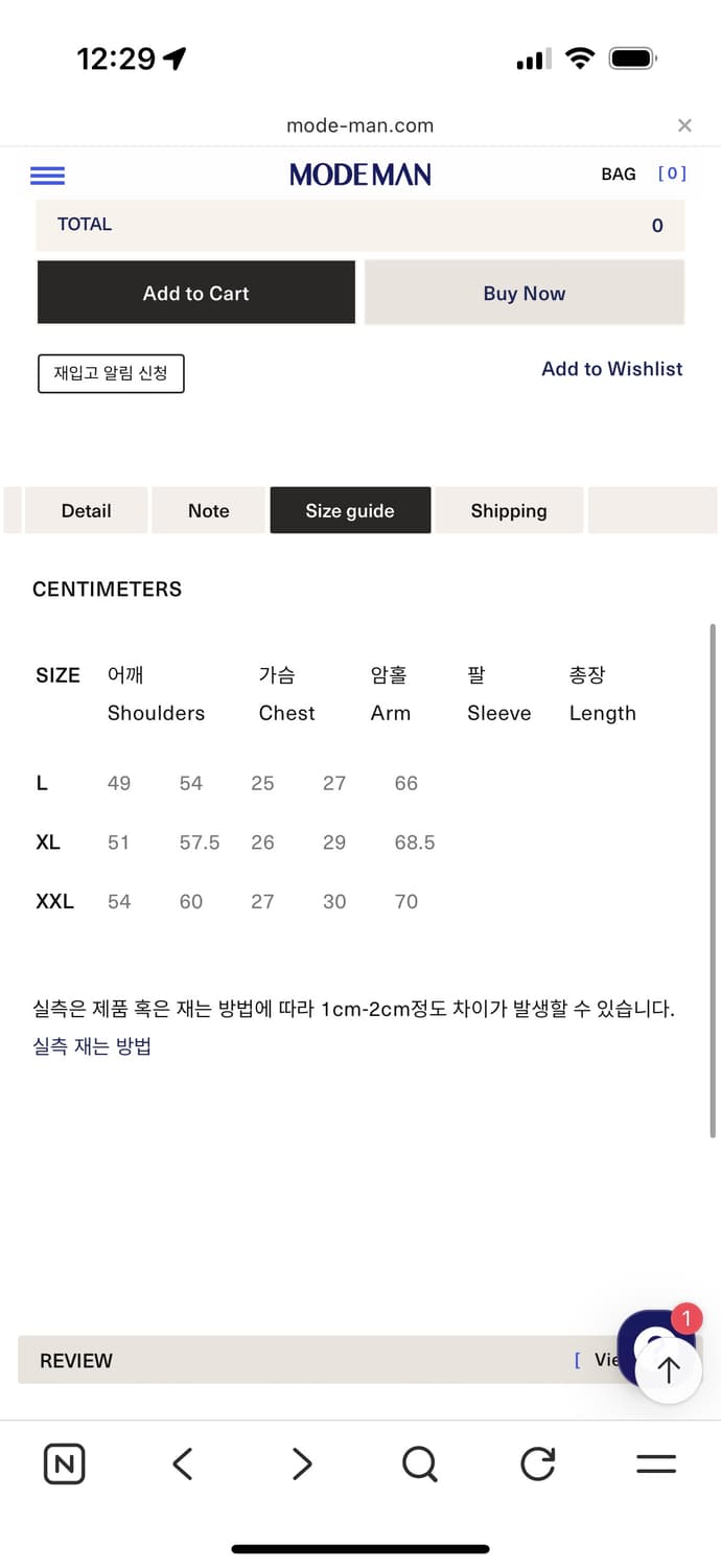 페로우즈 티셔츠 xxl(네고x) 상품이미지4