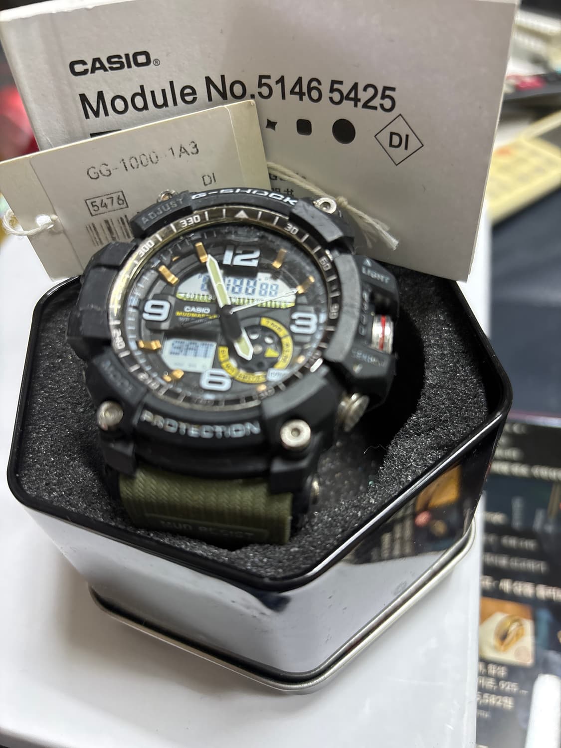 지샥 머드마스터 풀박스 카키 상품이미지1