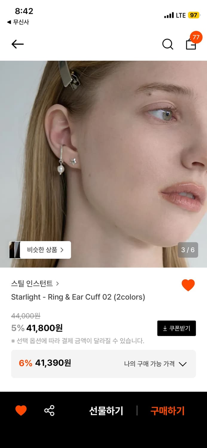 진주 드롭 이어커프 실버 상품이미지3