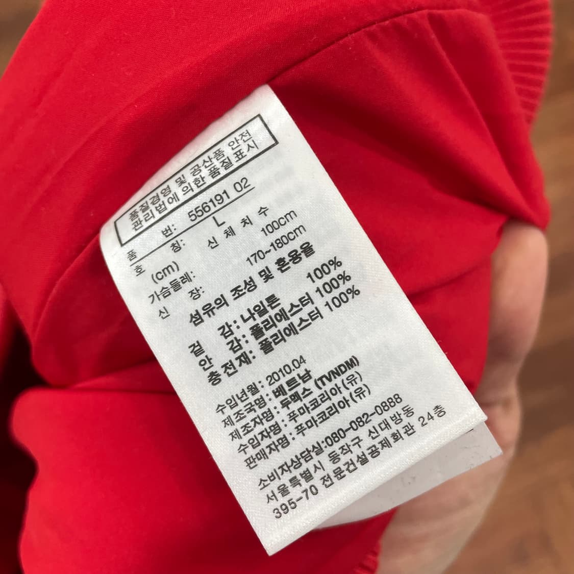 푸마 페라리 패딩  상품이미지3