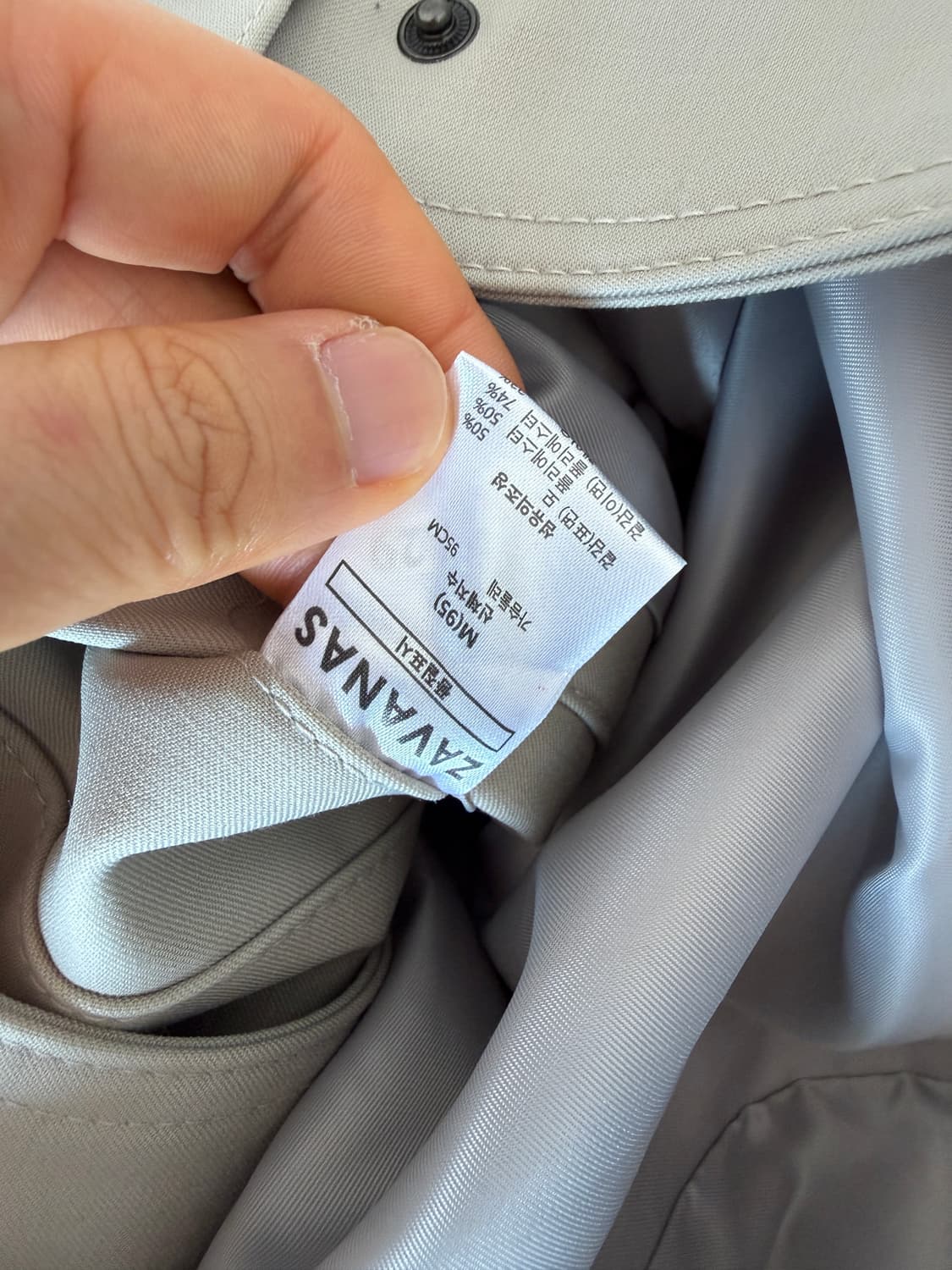 자바나스(ZAVANAS) 울 자켓 상품이미지8