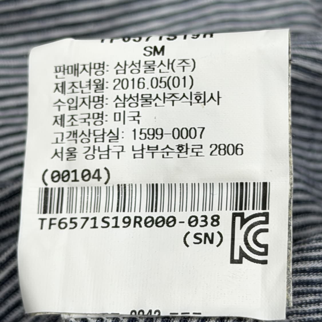 띠어리 여성 딱붙핏 스트라이프 드레스 원피스 상품이미지5