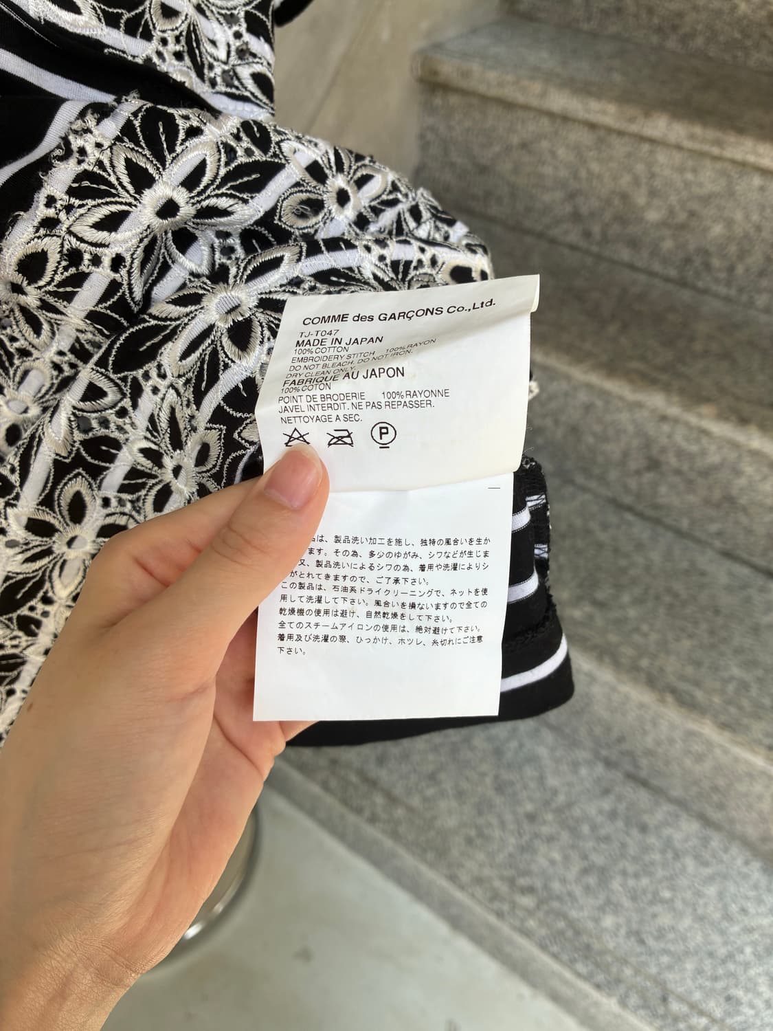 꼼데가르송 트리콧 티셔츠 상품이미지10