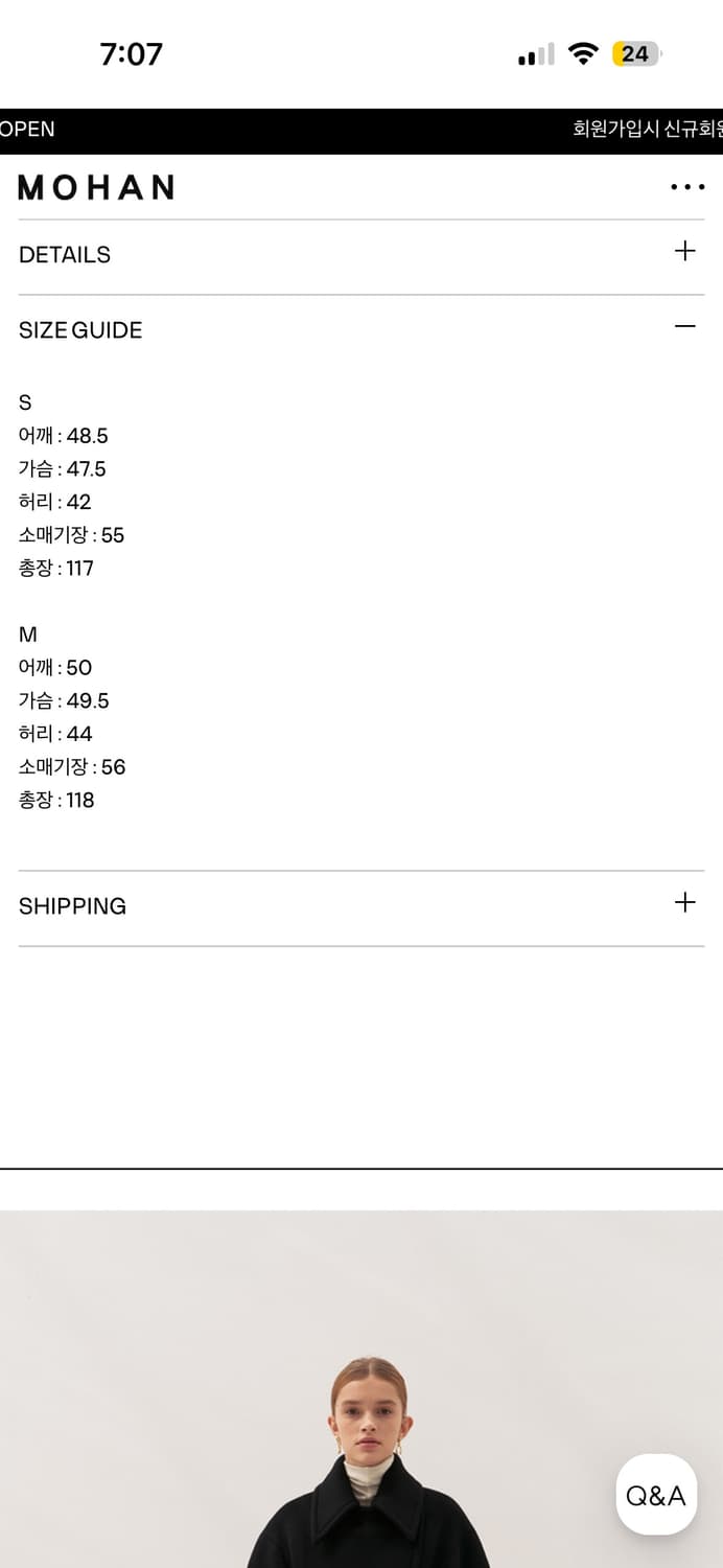 Mohan TTW CASHMERE LINE VOLUME COAT 상품이미지8