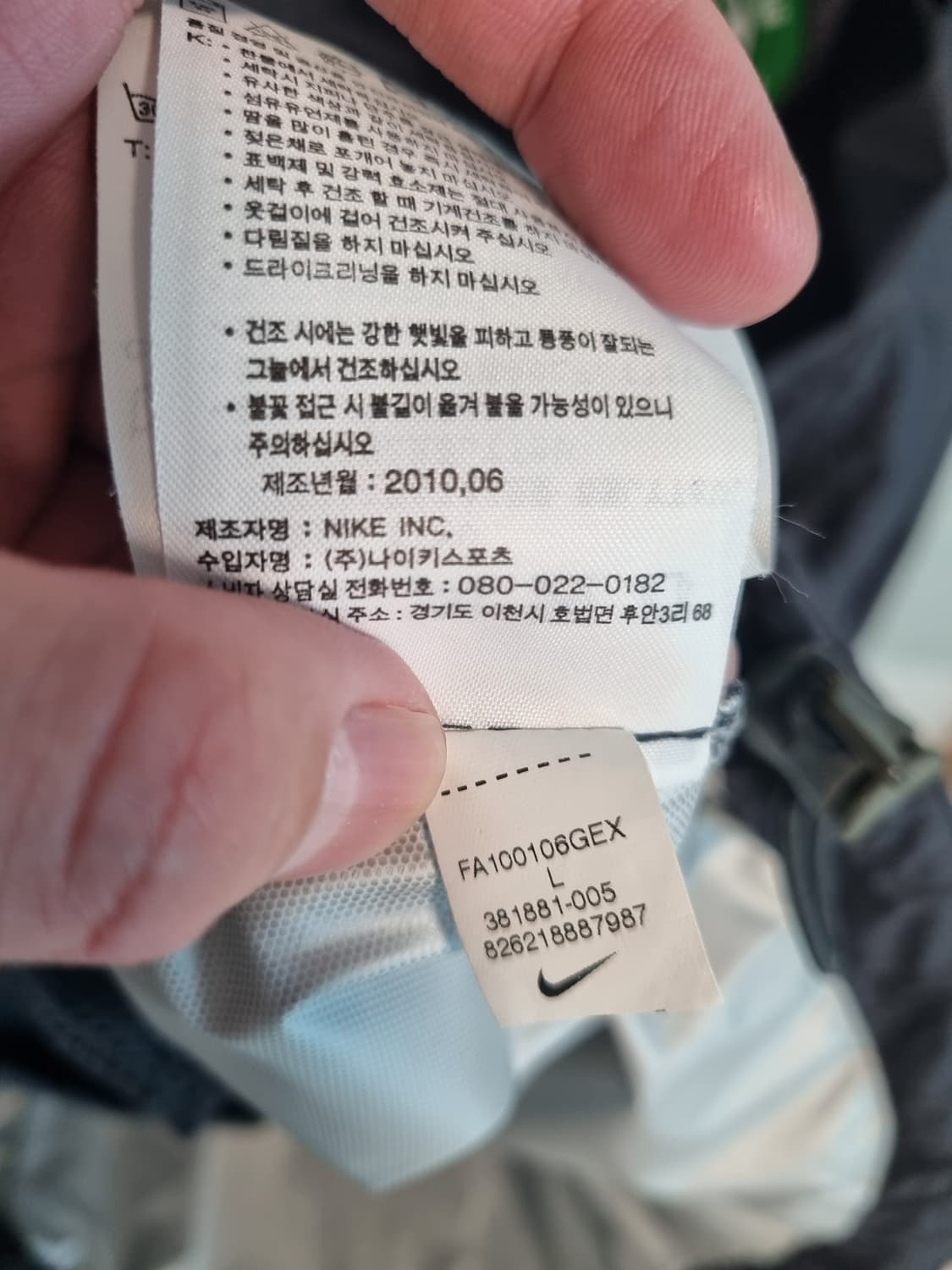 10-11 셀틱 레인자켓 상품이미지8