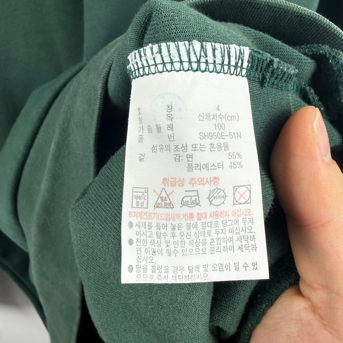 (M) 라코스테 오토만 저지 크루넥 그린 상품이미지5