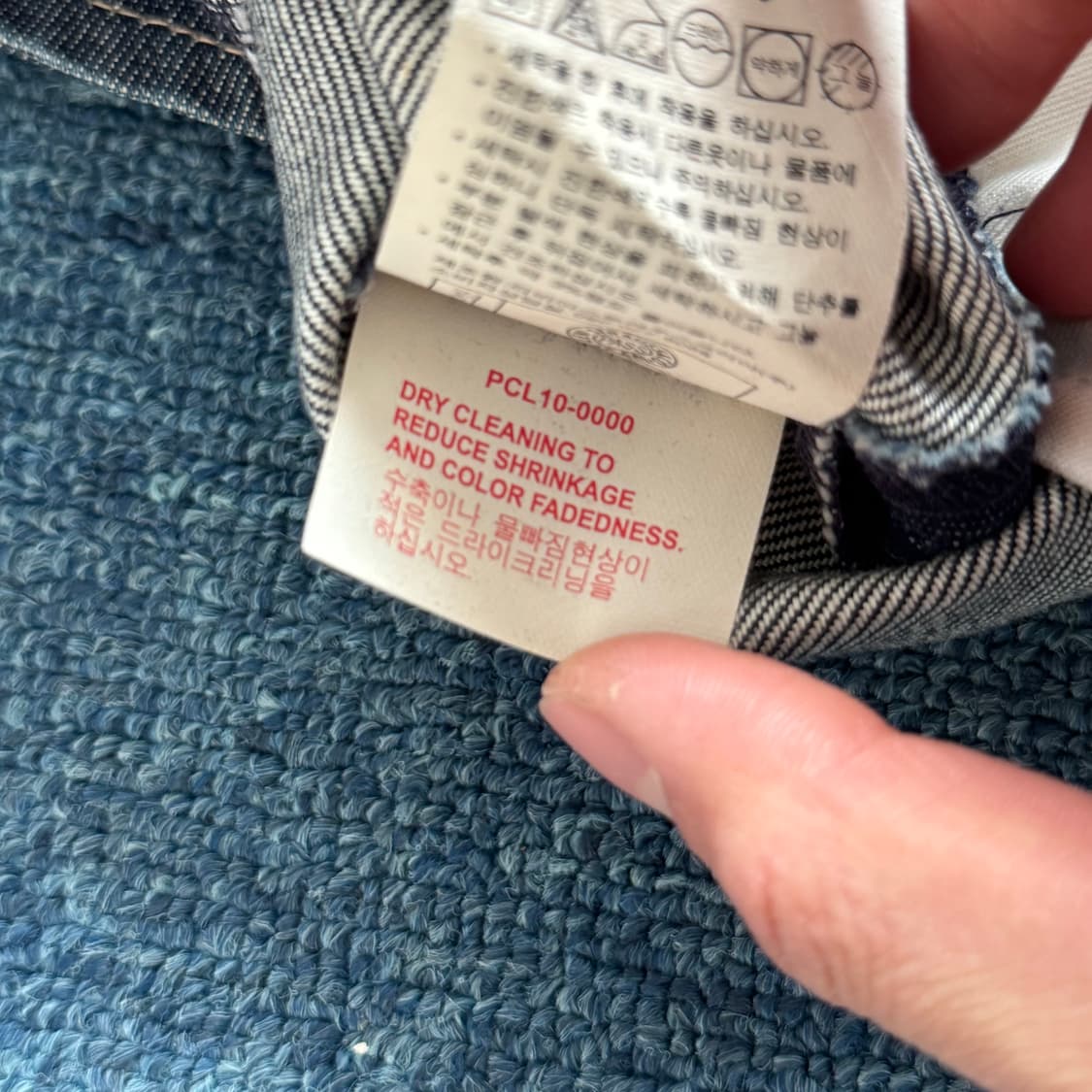 리바이스 엔지니어드 데님 스커트 XS 상품이미지7