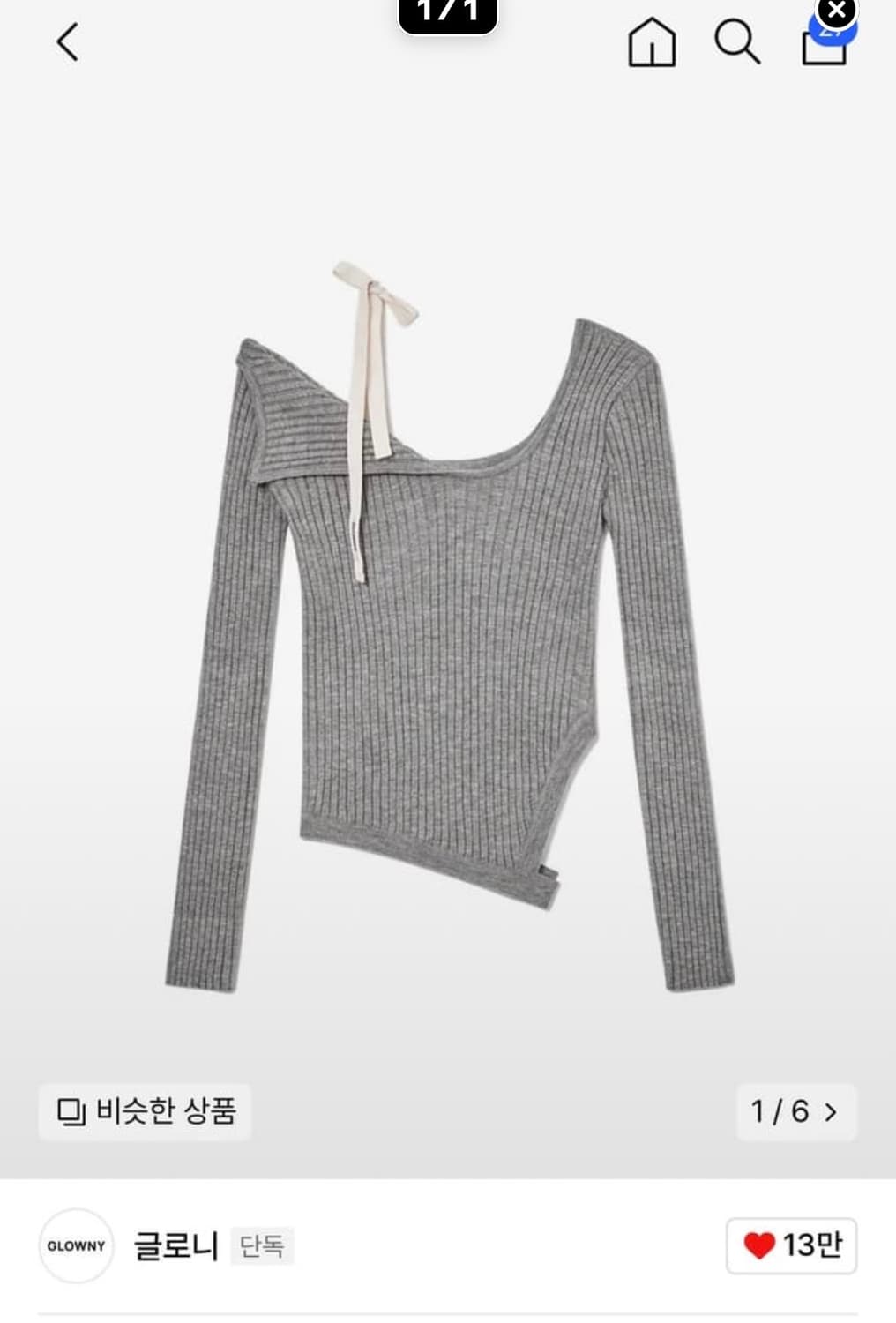 글로니 아이사니트 그레이 색상 상품이미지1