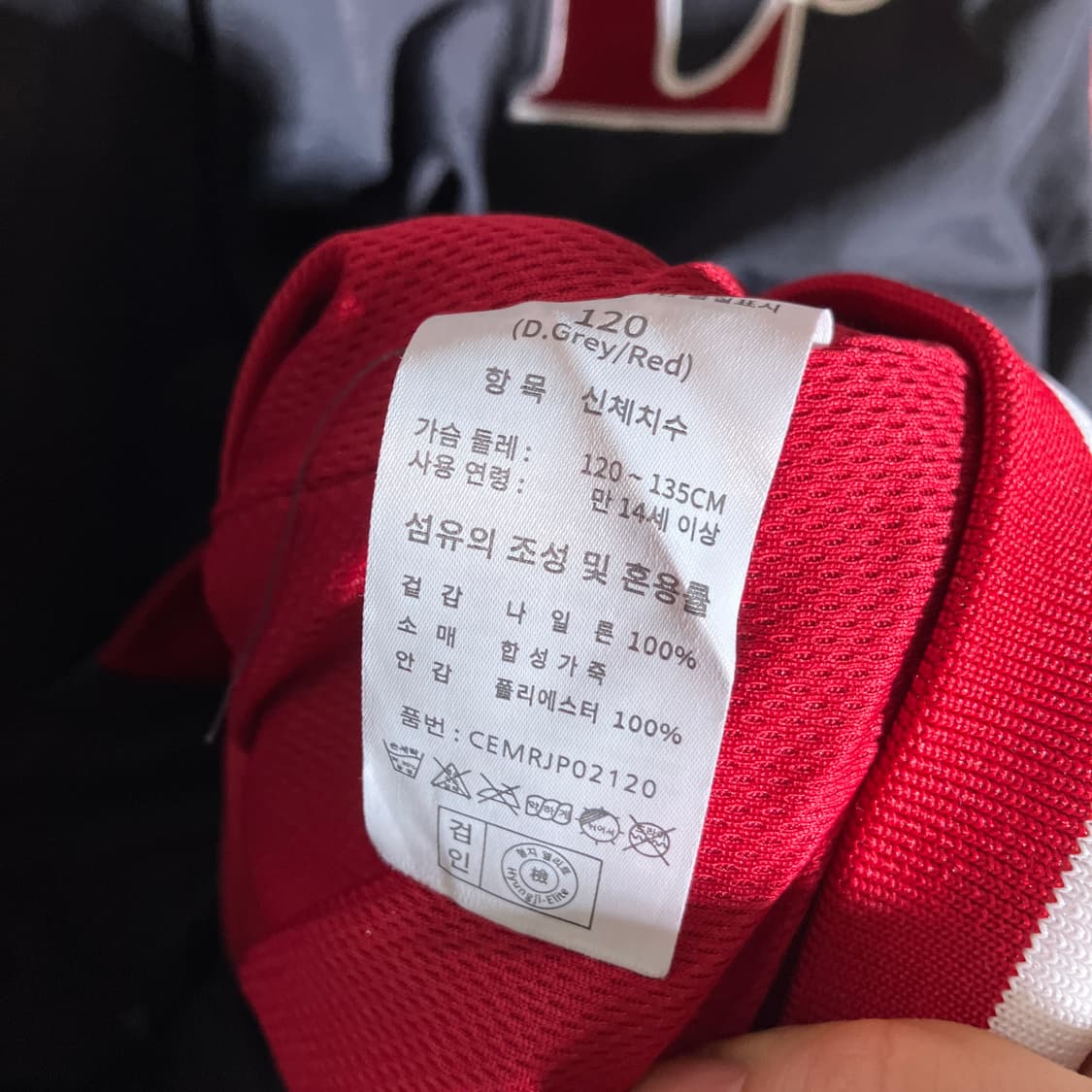 120)SSG랜더스 빅사이즈 가을점퍼 자켓 상품이미지5