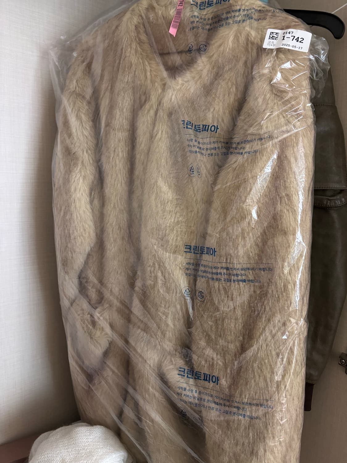 플리즈프로젝트 퍼자켓 상태 최상 상품이미지2