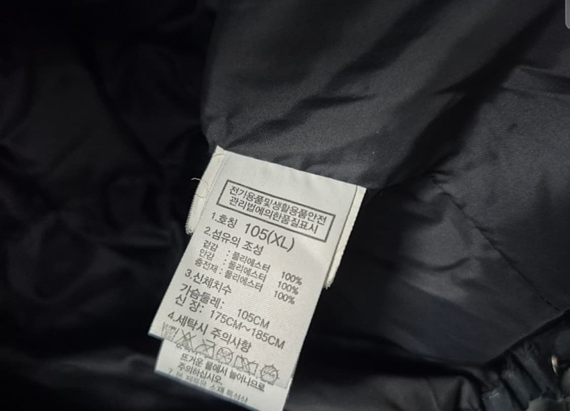 노스페이스 정품 티볼 아스펜 에어 패딩 자켓 NJ3NM70B 105사이즈 상품이미지2