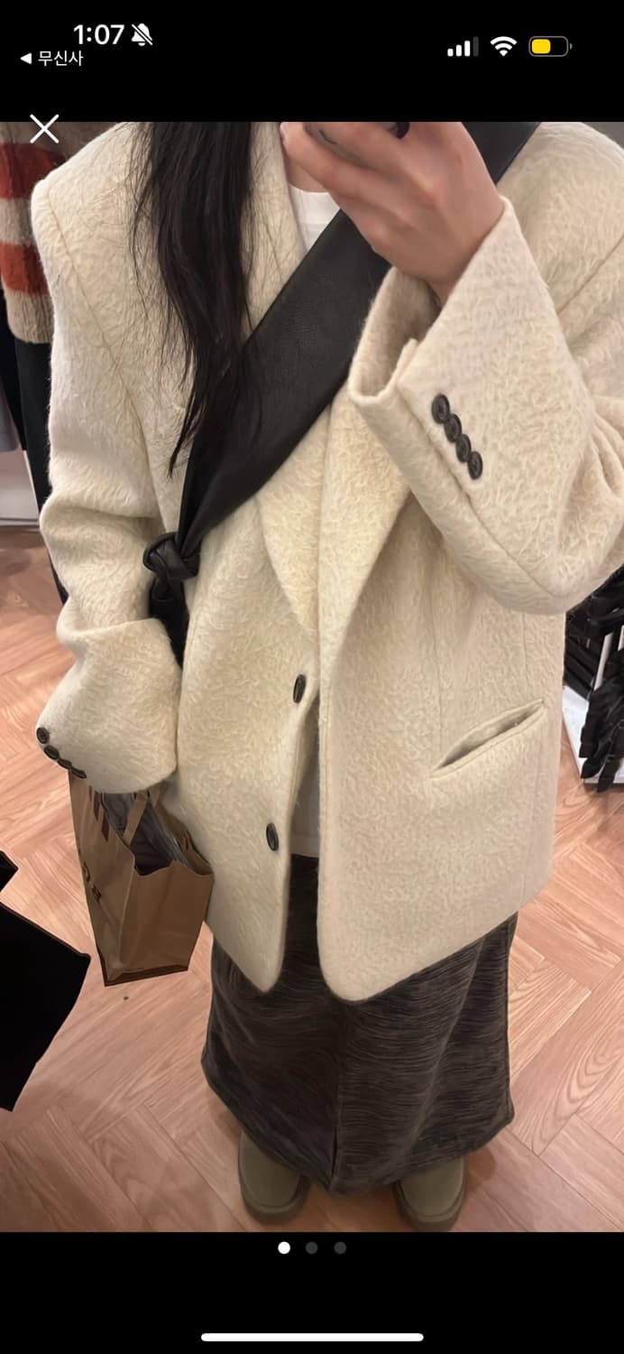 샵위아 weare 헤어리 코트 자켓 상품이미지1