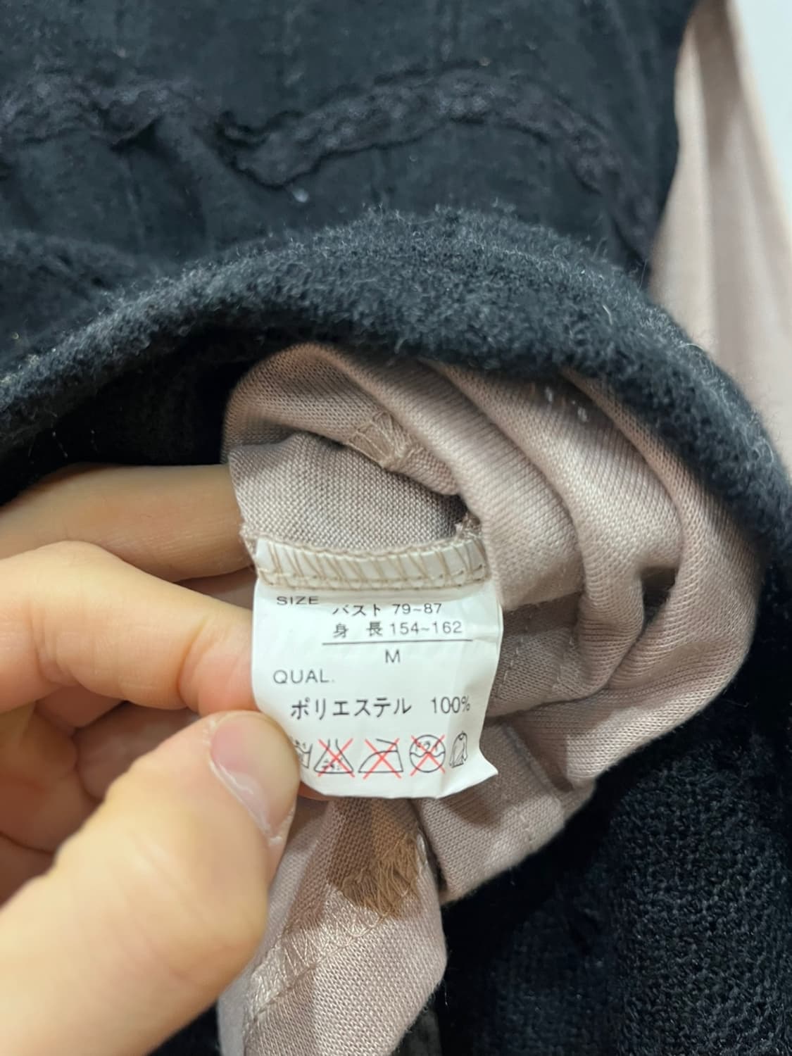 DEUXIEME BEAU JPN 모리 크로쉐 롱슬리브 세트  상품이미지7