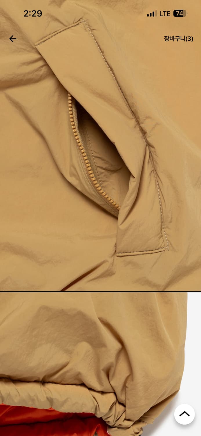 휴먼 메이드 리버시블 패딩 상품이미지5