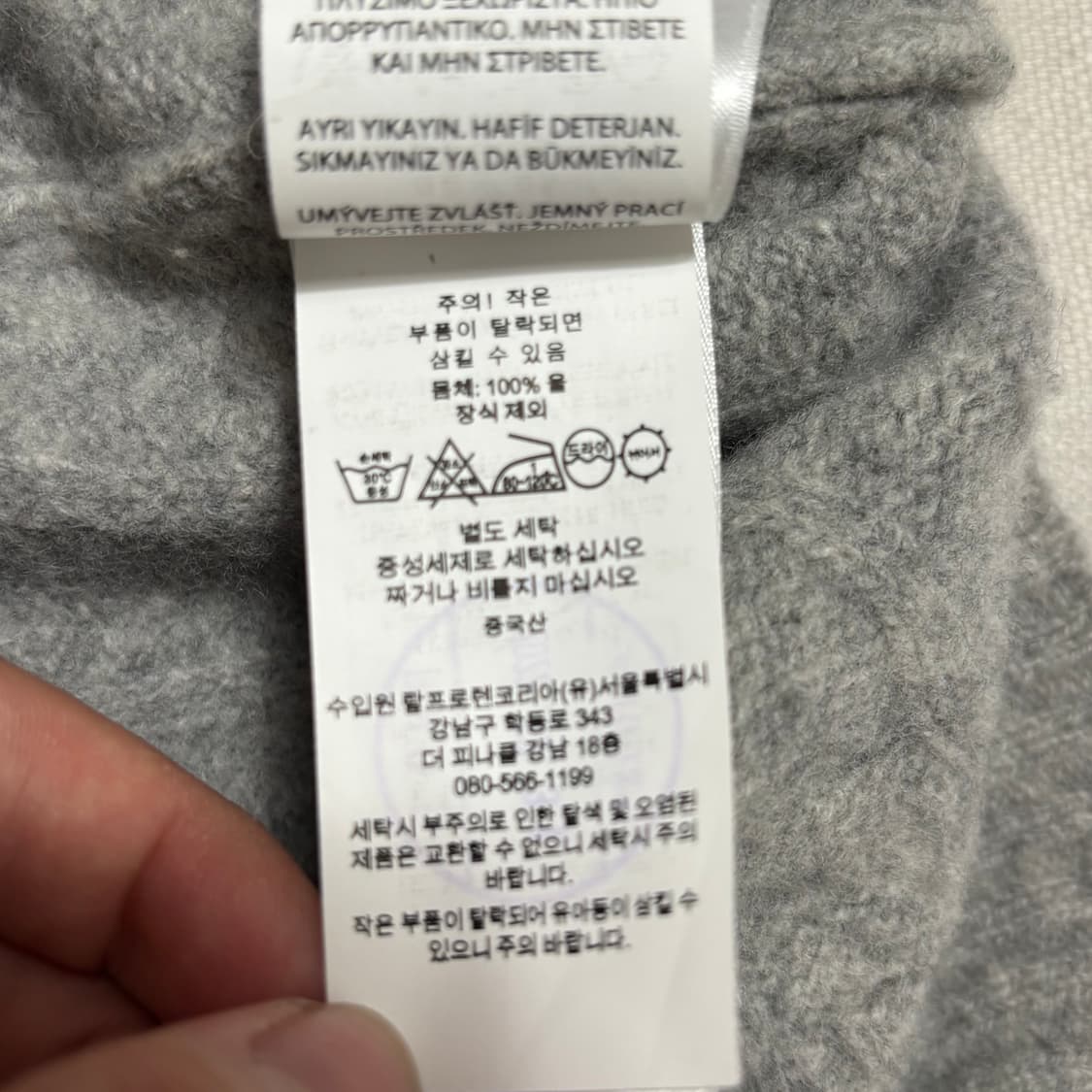 M 폴로랄프로렌 그레이 울 케이블 니트 상품이미지6