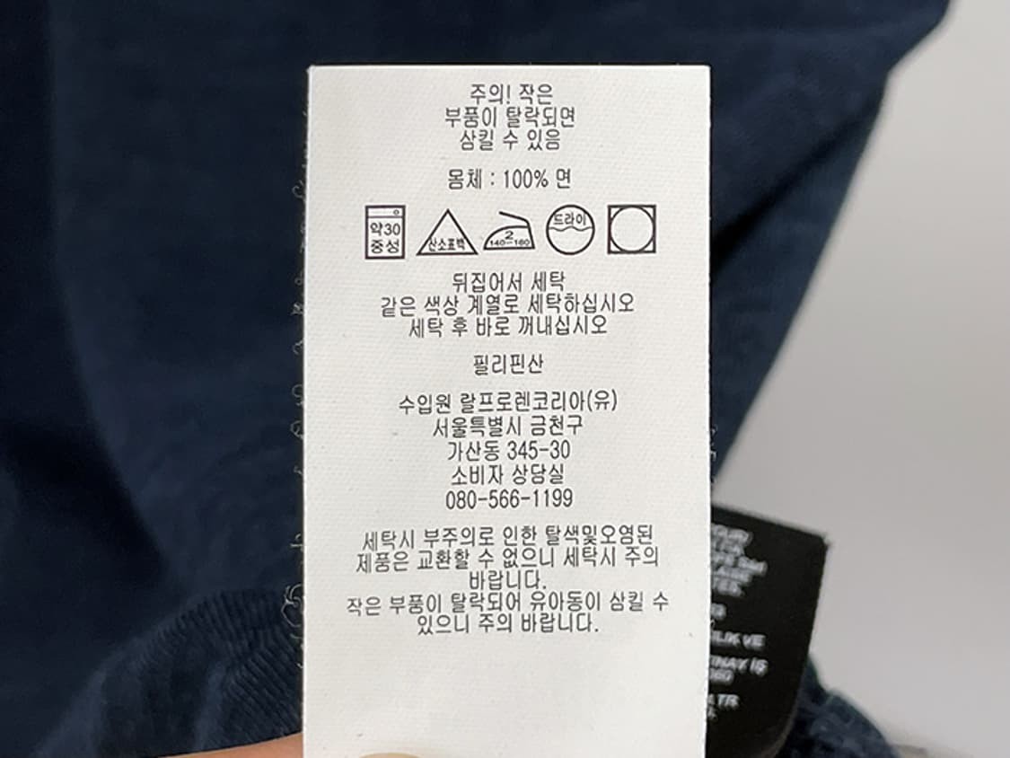 RRL (XL) 상품이미지9