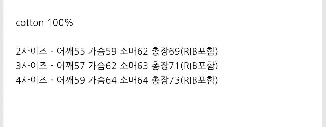 [3]폴리테루 1011 페더 롱슬리브 블랙 상품이미지3