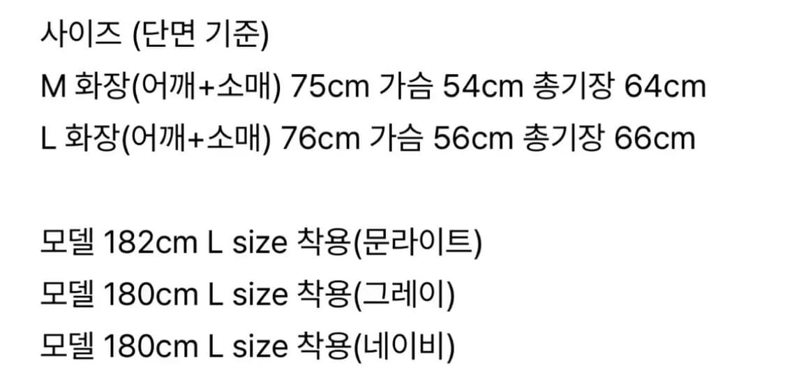 애프터프레이 니트 후드 집업 네이비 L 상품이미지5