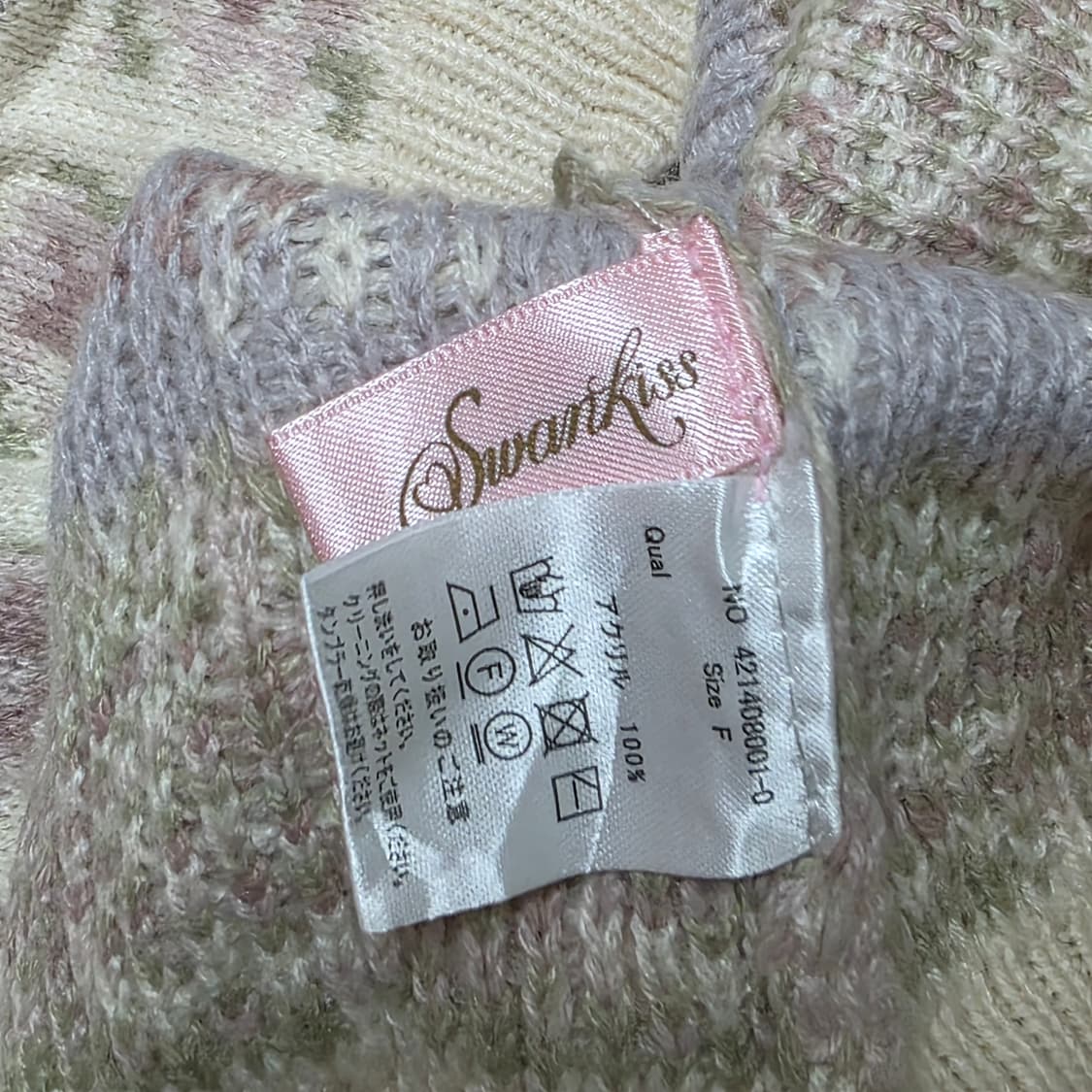 Swankiss 일본빈티지)양산형st 로맨틱 프릴 진주 플라워 니트가디건 상품이미지6