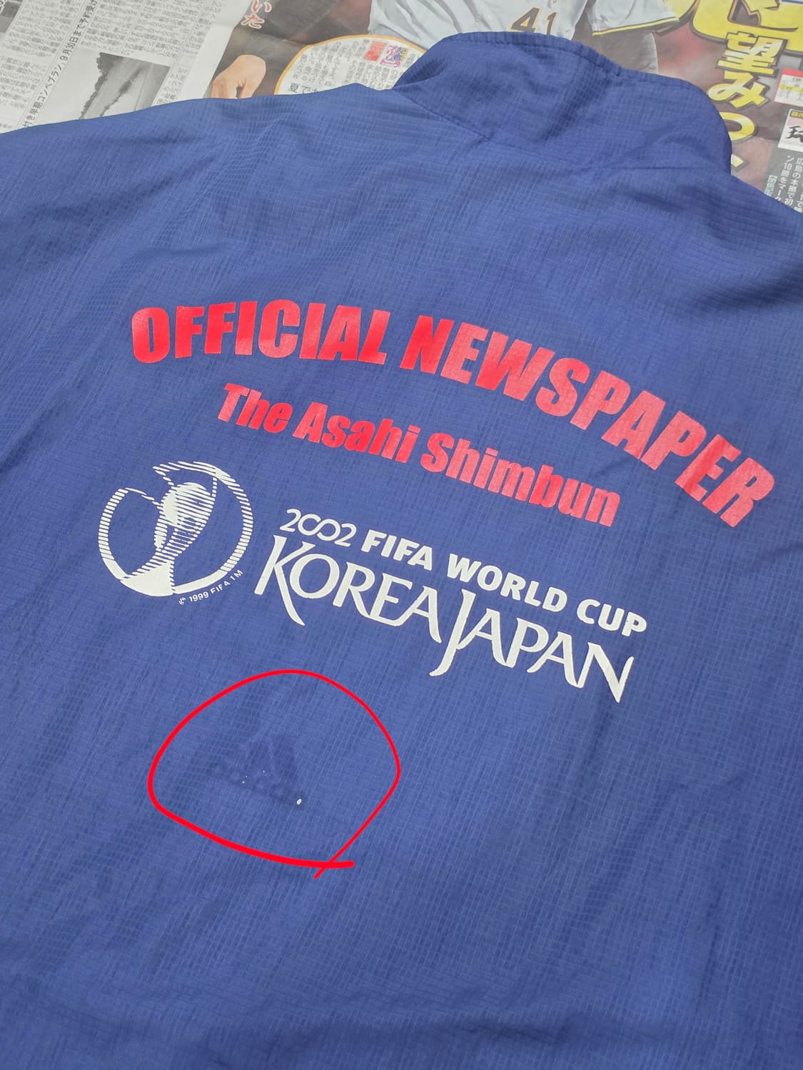 2002 Adidas 한일 월드컵 윈드브레이커 M 상품이미지10