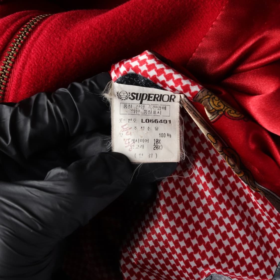 SUPERIOR 빈티지 레드 울 캐시미어 혼방 블루종 자켓 M 상품이미지7