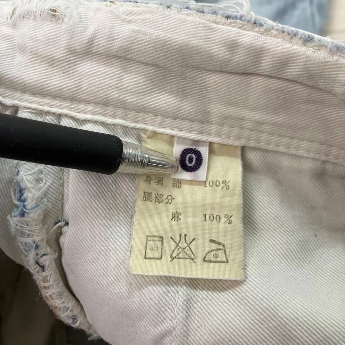 캐피탈 사루엘 누벨 팬츠 상품이미지8