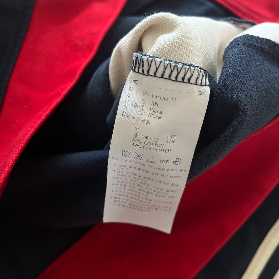 아디다스 유로파 트랙탑 져지 상품이미지6