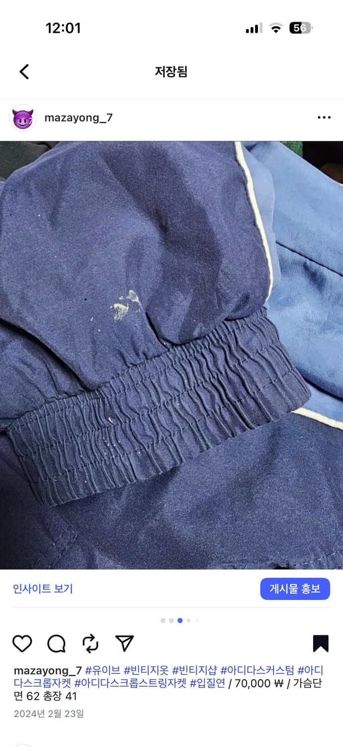 아디다스 크롭커스텀 스트링 점퍼 투웨이지퍼 상품이미지3