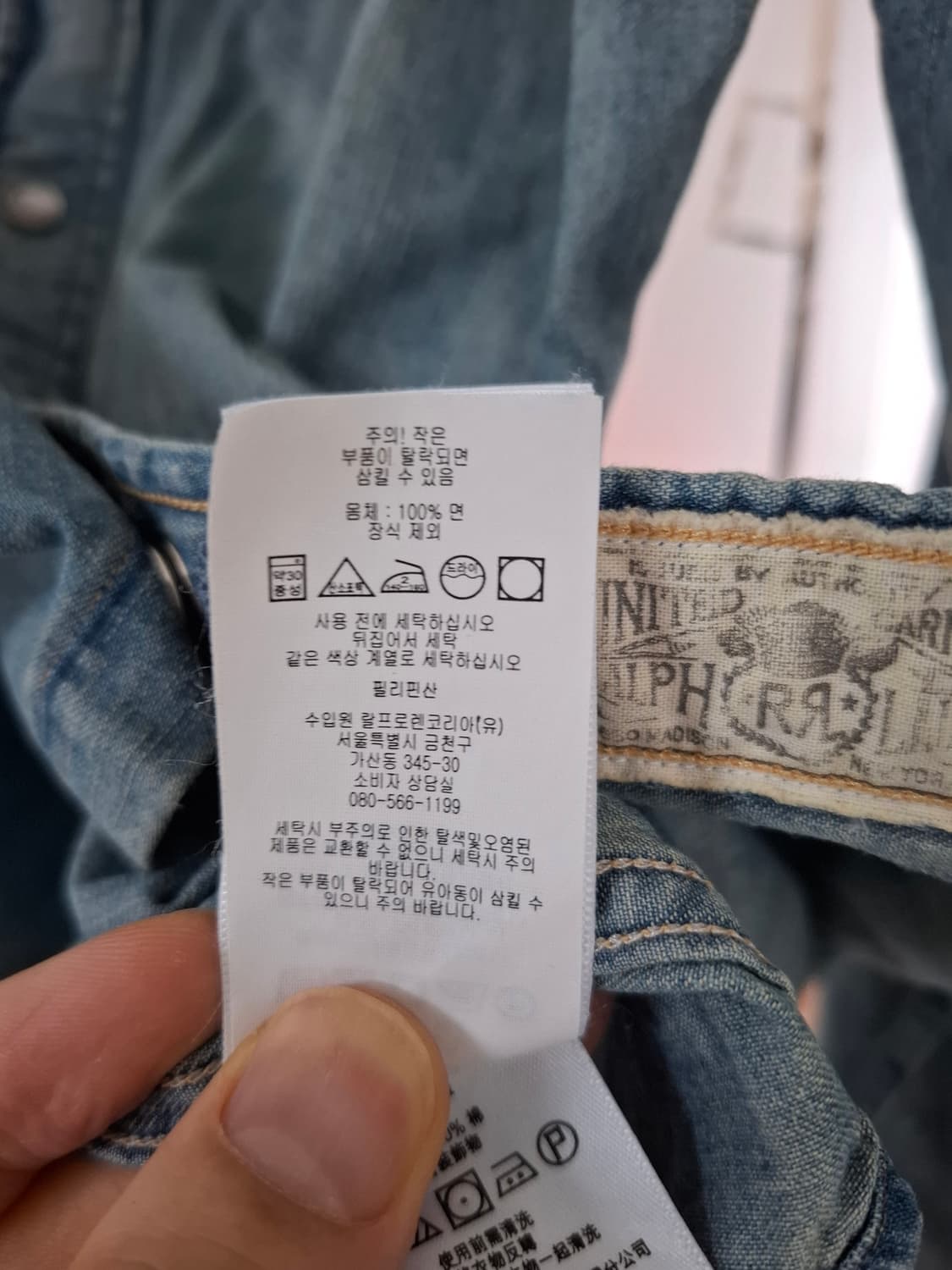 3 더블알엘 우먼스 웨스턴 데님 셔츠 상품이미지8