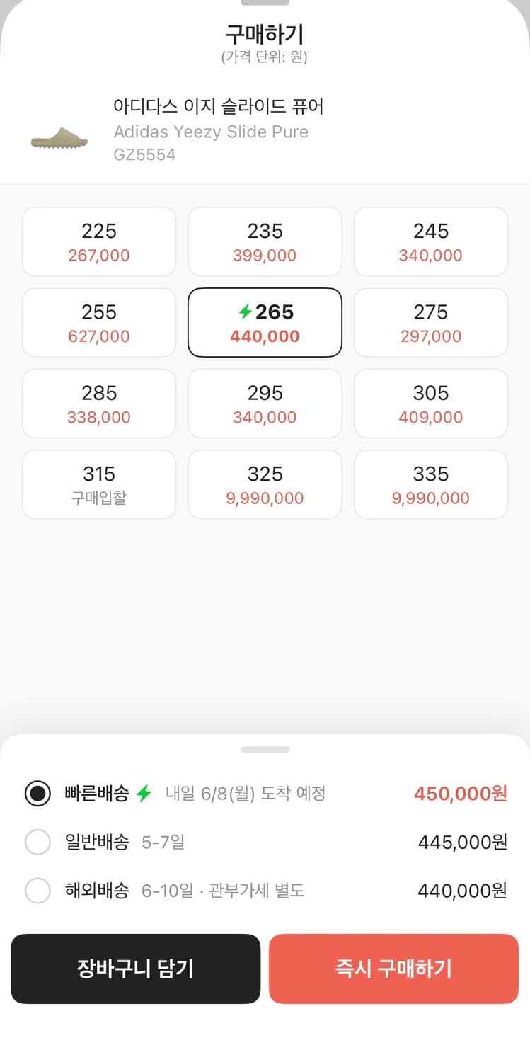 이지슬라이드 상품이미지2