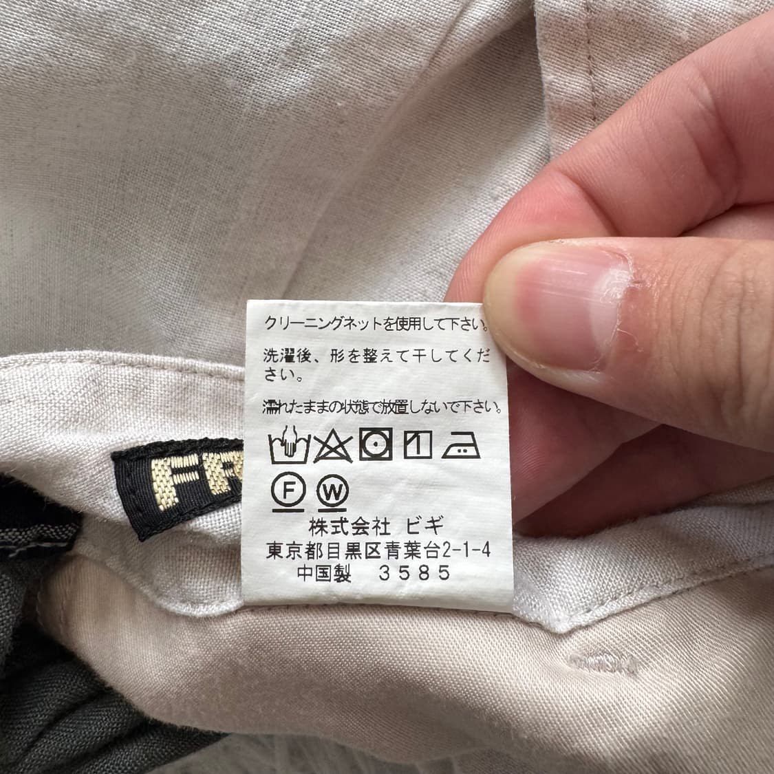 FRAPBOIS 일본빈티지 노드 와이드 반바지 와이드팬츠 모리걸 레이어드 상품이미지6