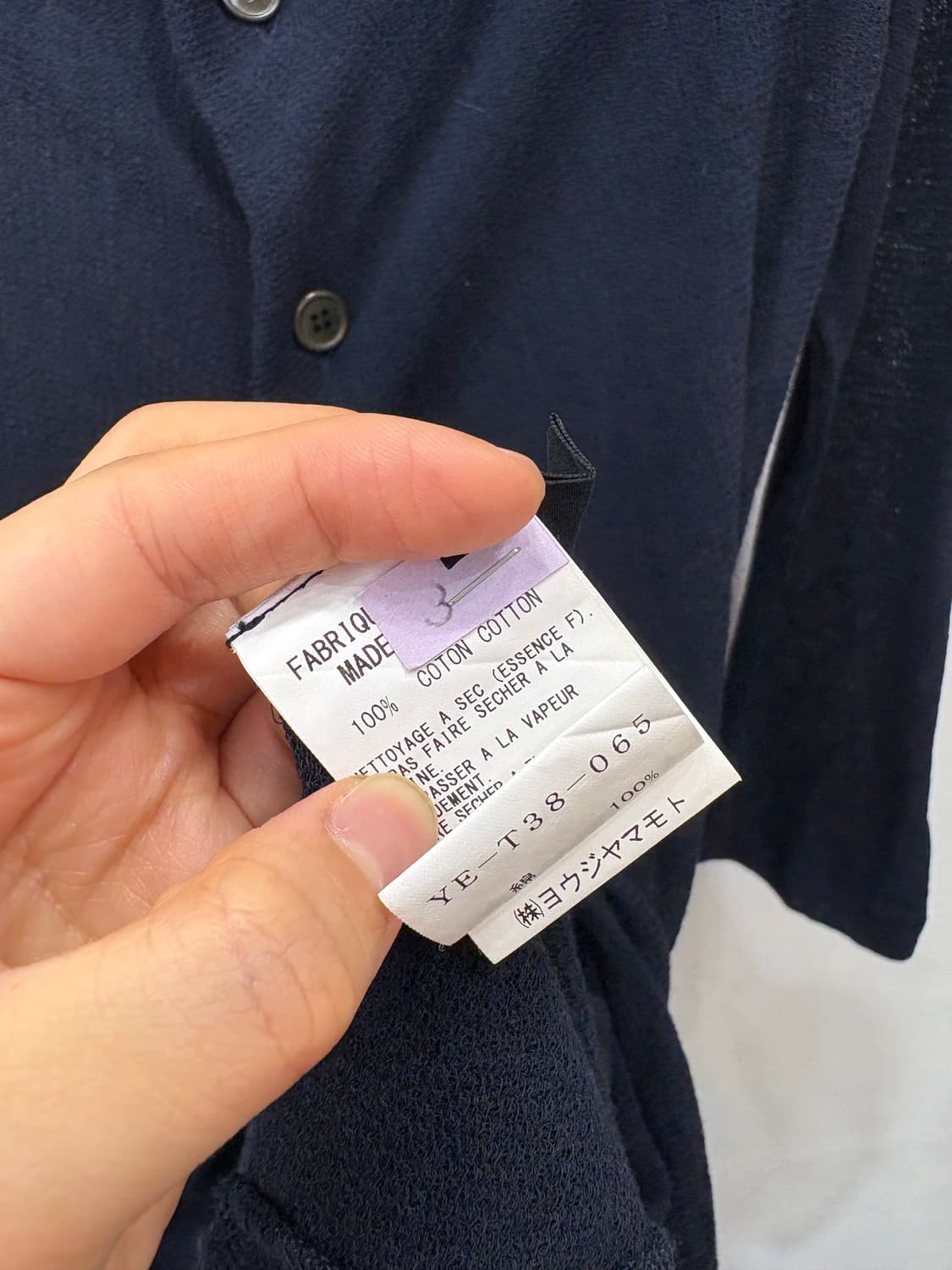 Ys 네이비 셔링 가디건 상품이미지6