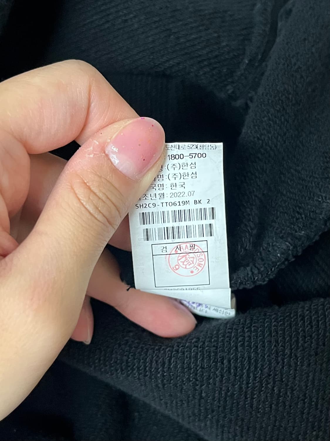 100) 한섬 시스템 옴므 후드 티셔츠 블랙 상품이미지6