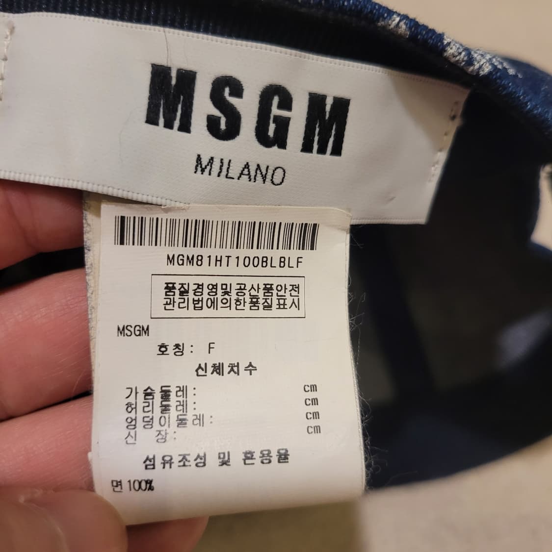 MSGM 데님 로고 볼캡 F 상품이미지7