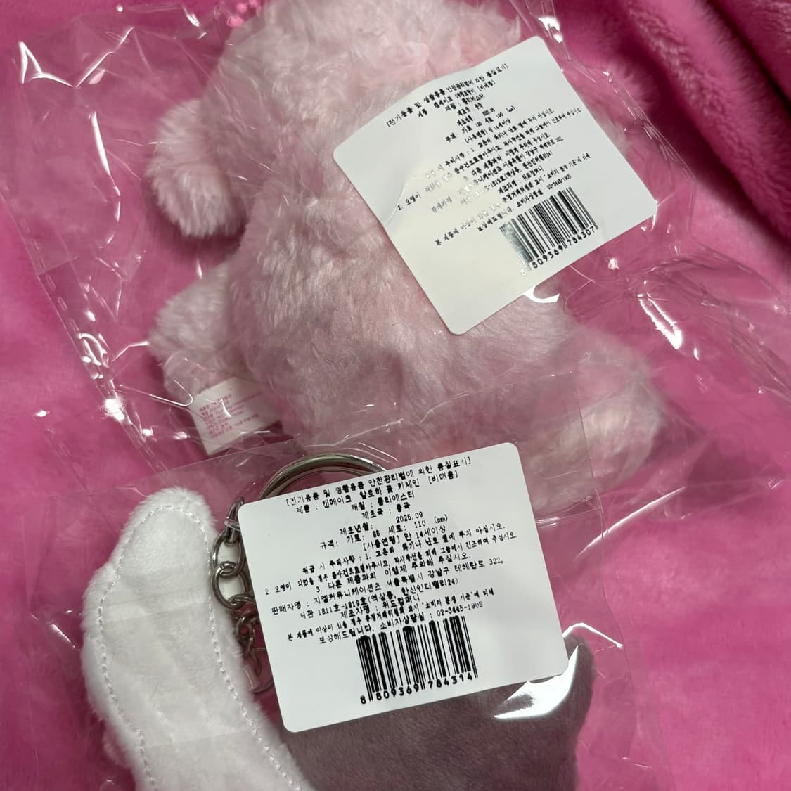 마페아x캔메이크 오랑이 갸루 히비스커스키링 일괄 상품이미지2