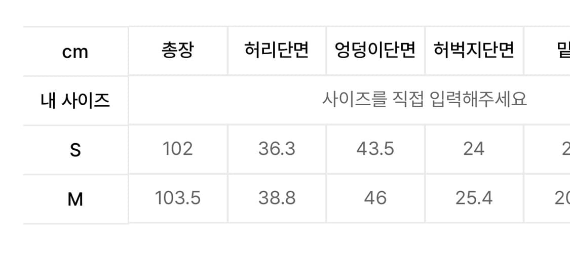 오디너리 홀리데이 로우라이즈 부츠컷 팬츠 상품이미지4