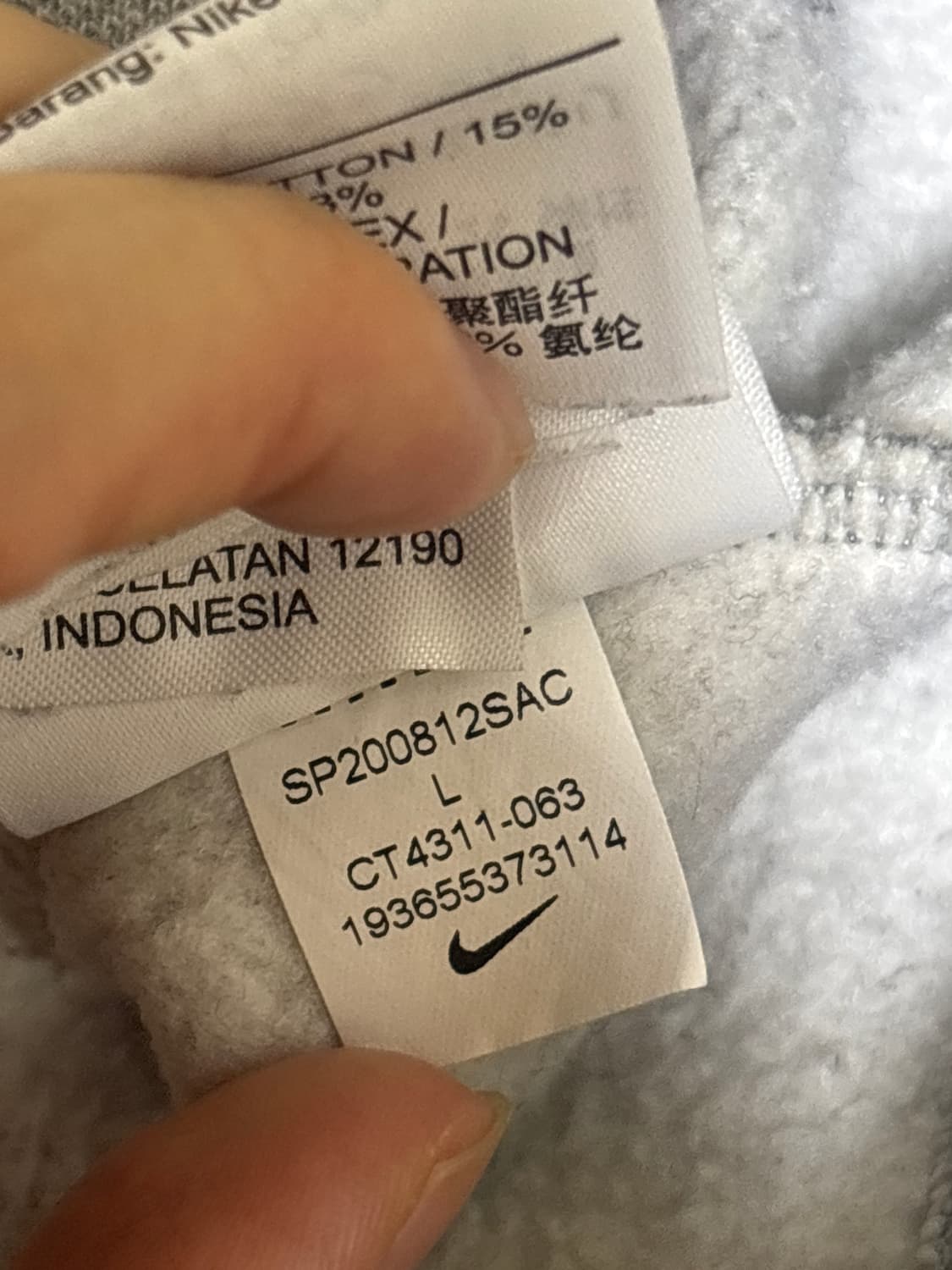 나이키 x 스투시 NRG BR 크루 플리스 그레이 L사이즈 상품이미지3