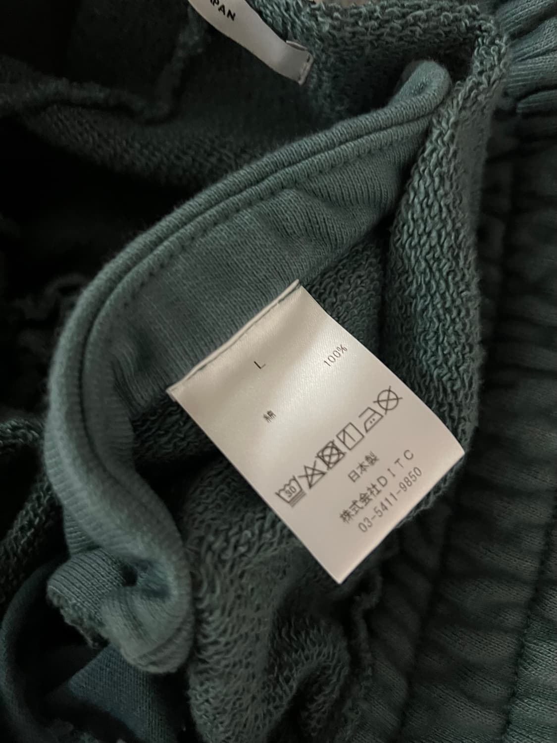 바우와우 아미 에이징 스웻팬츠 그린 L사이즈 상품이미지5