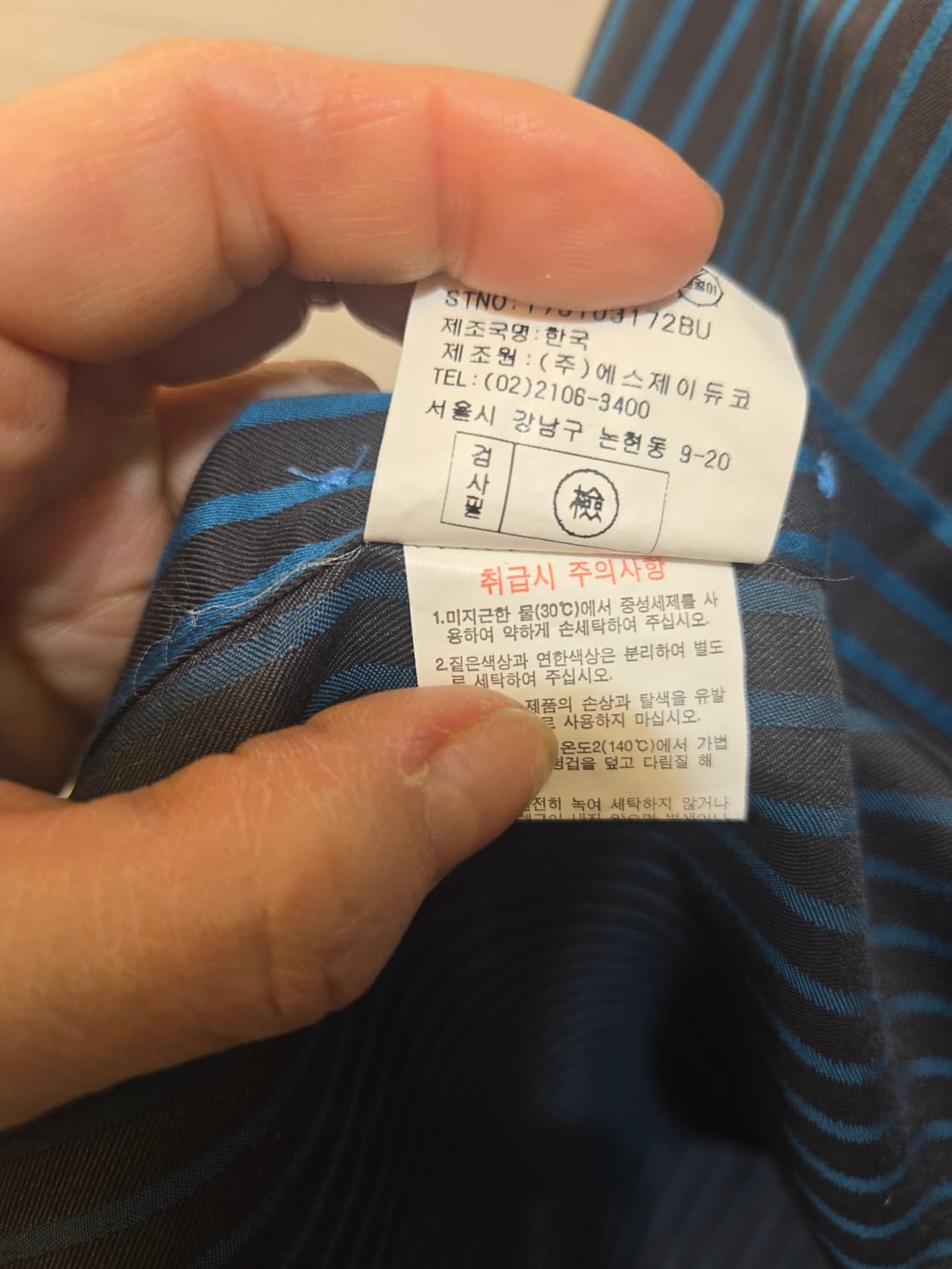 에스티듀퐁 스트라이프 남방 셔츠 상품이미지7