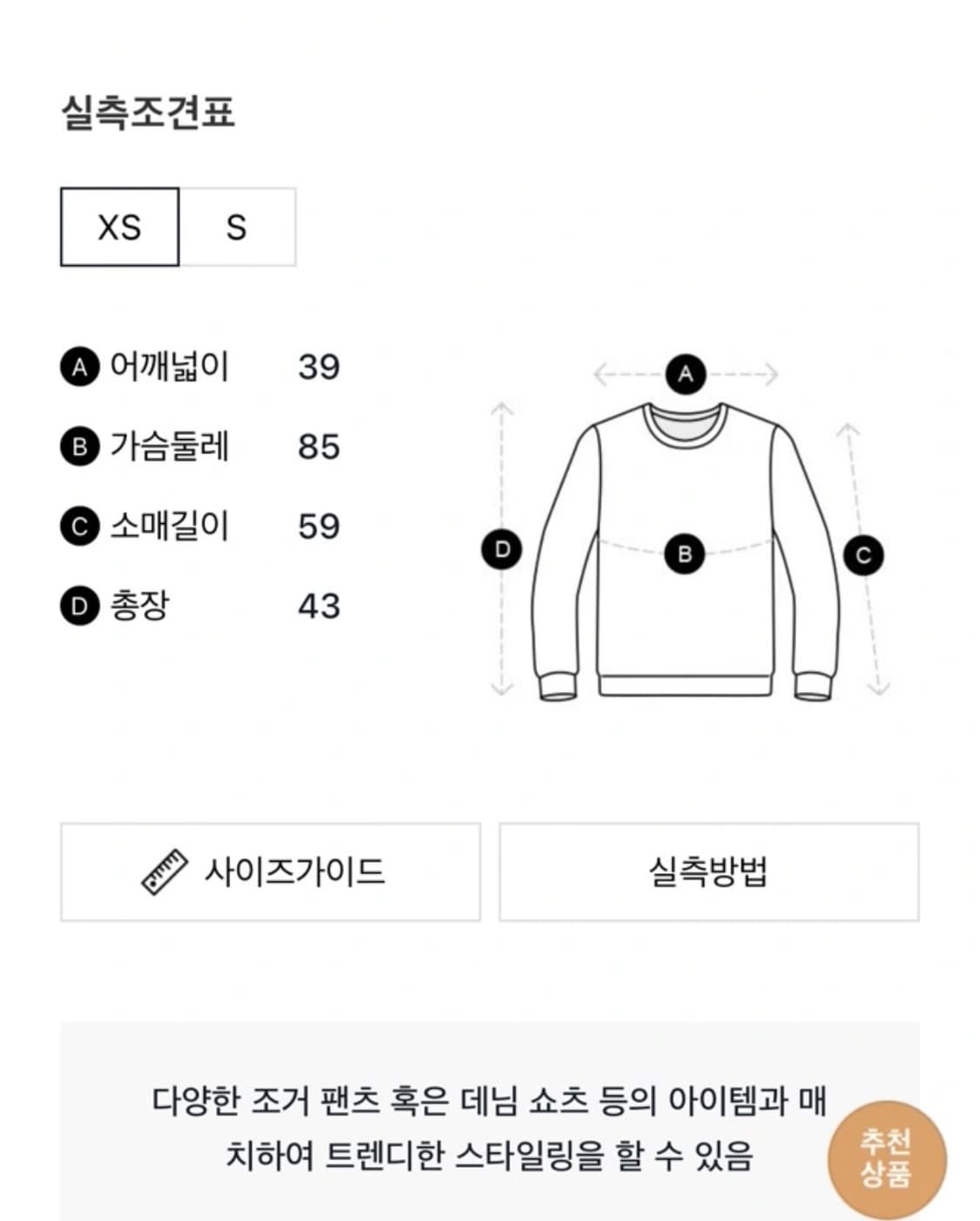 알렉산더왕 크롭후디 상품이미지4