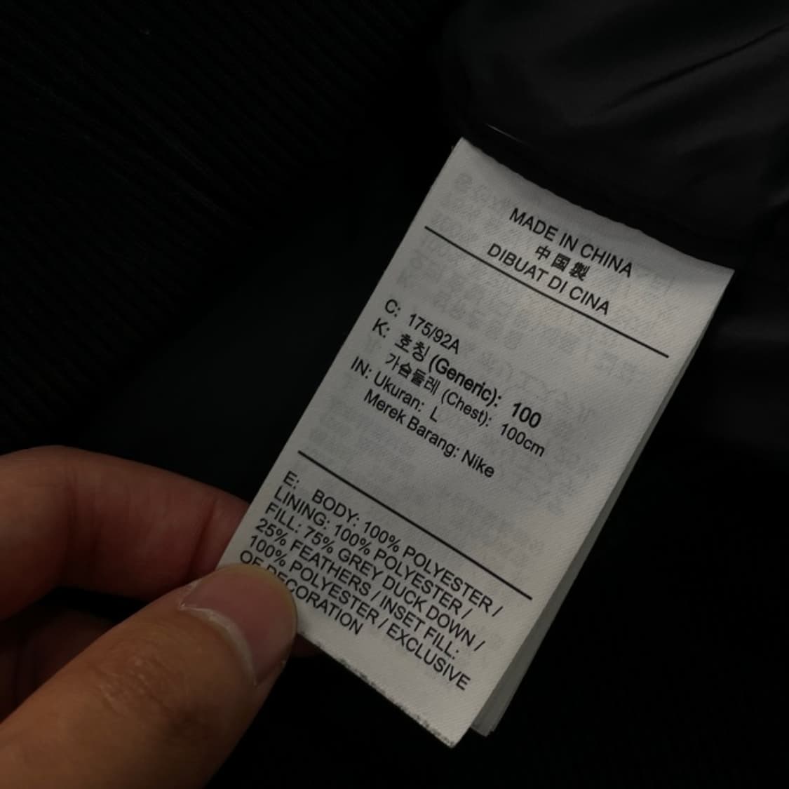 100 나이키 윈드러너 다운필 봄버 패딩 상품이미지4