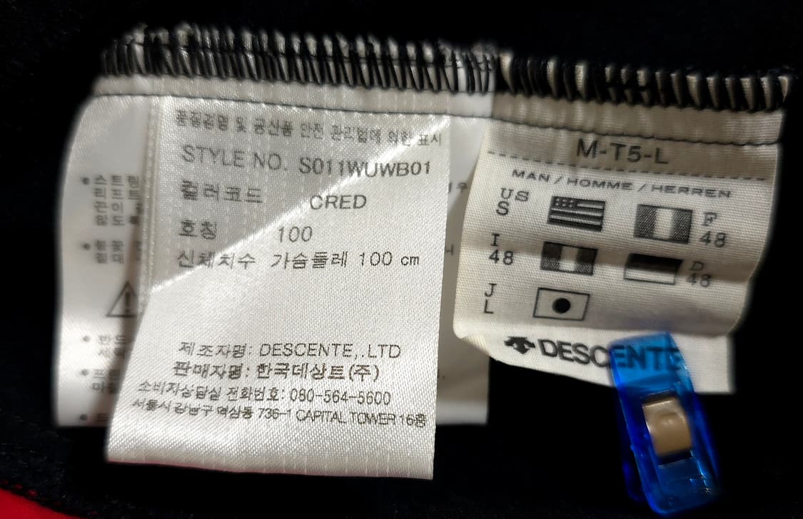 데상트 봄여름 얇은 런닝 져지 자켓 사이클 바람막이 점퍼 100 스트릿 상품이미지9