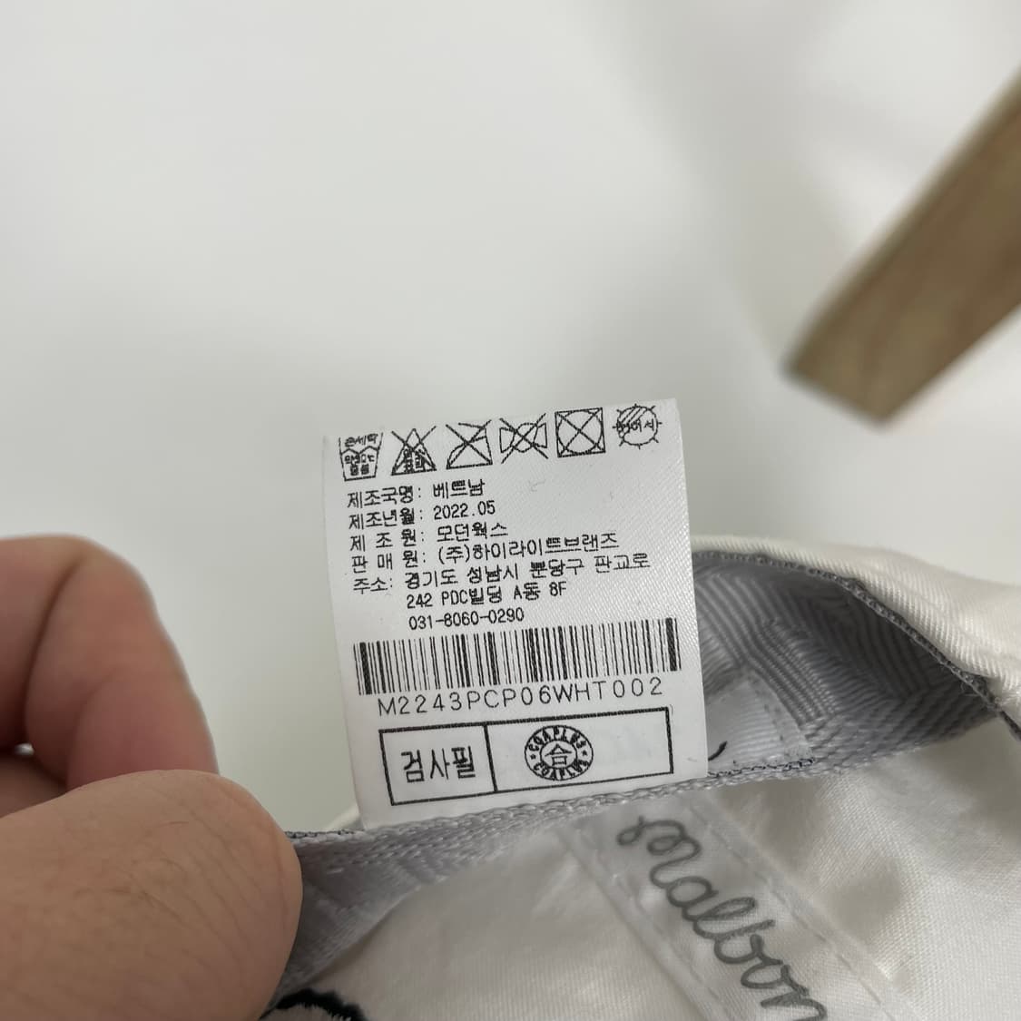 말본 화이트 볼캡 상품이미지7