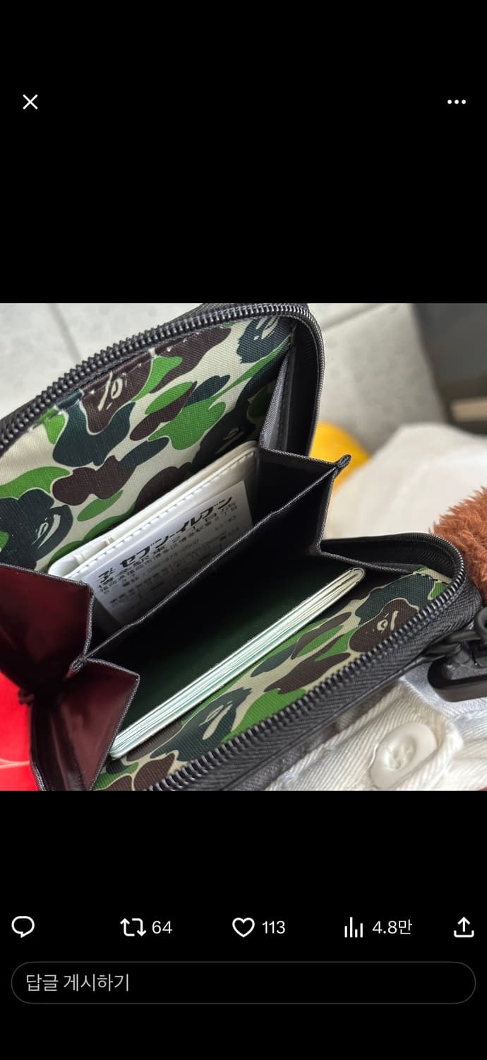 베이프 미니크로스백 (카모) 잡지부록 정품 새상품 상품이미지2