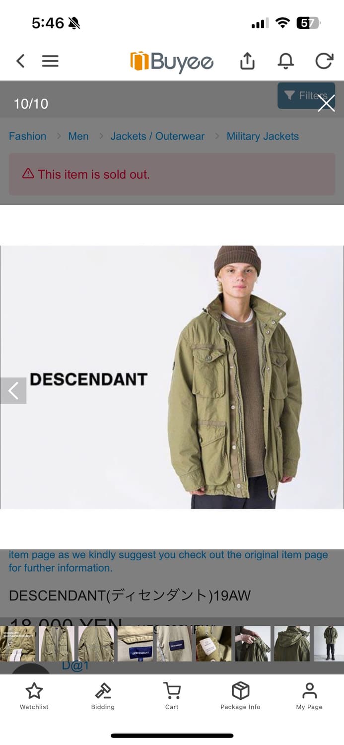 디센던트 자켓 DESCENDANT 19AW BALBOA 상품이미지6